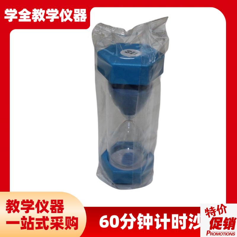 流沙沙漏计时器160p分钟一小时时间管理防摔刷牙漏斗沙流沙瓶
