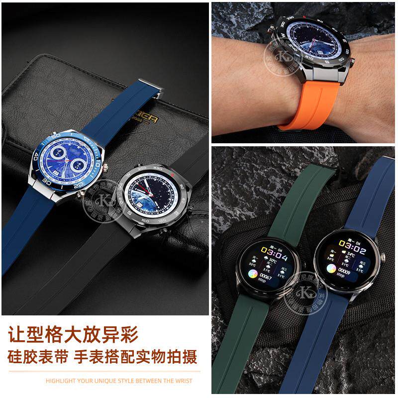 原装适用华为GT3手表GT2磁吸硅胶折叠扣表带Watch3/4Pro运动智能
