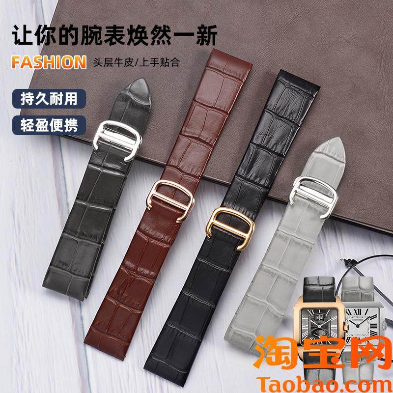 原装适用卡地亚老款山度士W2006951WH100751鳄鱼纹桑托斯真皮手表