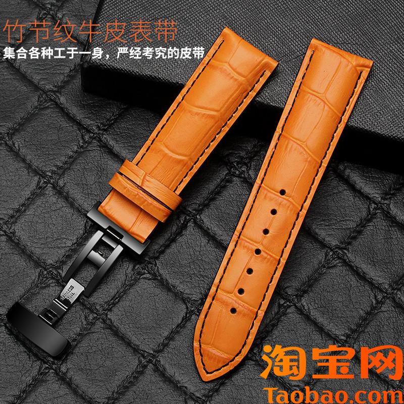 原装适用美度表带MIDO舵手M005真皮手表带m005614m005430A橙色男