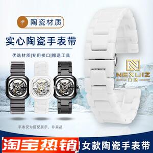 原装代用力热CIGAdesign玺佳陶瓷玉系列星球锦鲤东方美玉陶瓷手表