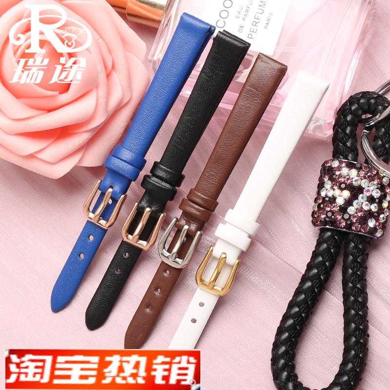 原装代用小尺寸真皮表带适用迪士尼罗西尼纤细手表带牛皮表链6810