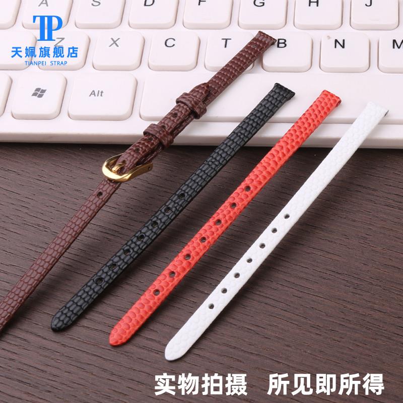 原装适用Rosemont女款小尺寸超薄蜥蜴纹真皮手表带玫瑰小方表表链