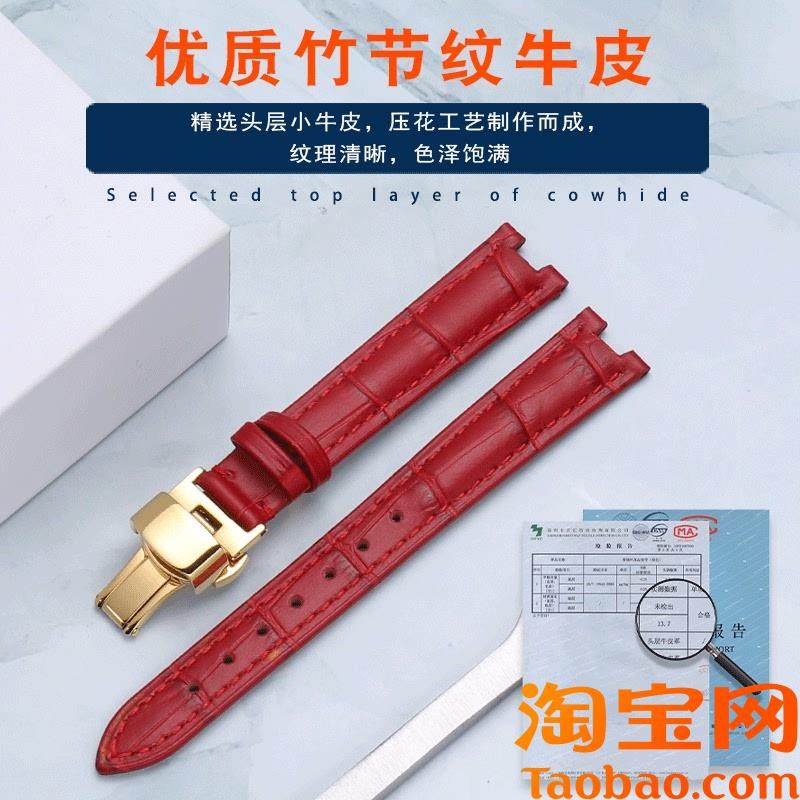 原装适用真皮手表带女罗西尼满天星619870典美凹口牛皮蝴蝶扣表链