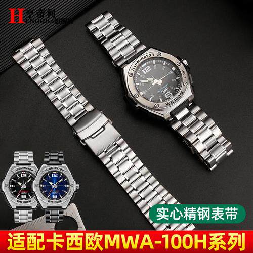 适配CASIO卡西欧手表n改装男表带MWA-100H/D-1A/2A不锈钢表链20mm