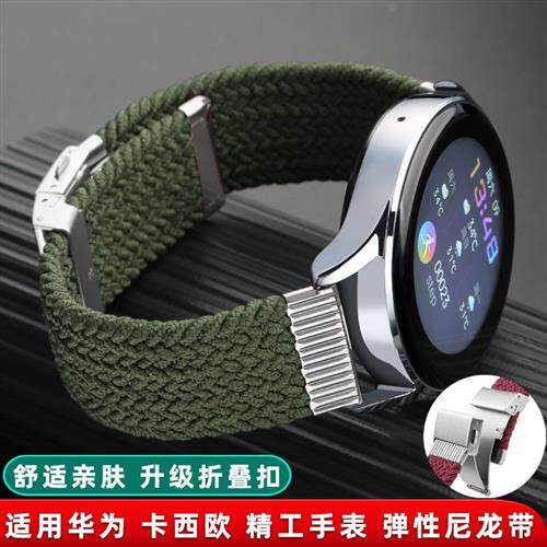 适用华为GT3/watchbusd表带编织尼龙弹I力watch3智能手表替换腕带