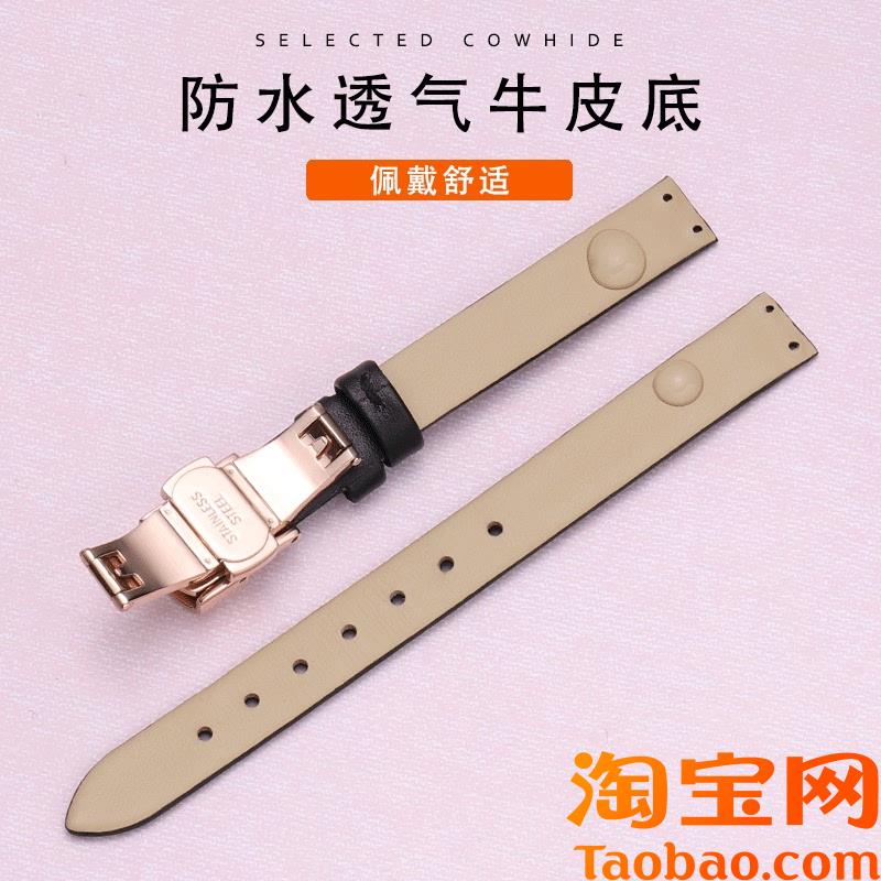 原装适用真皮手表带女VictoriaHyde维多利亚海德星辰火花满天星10