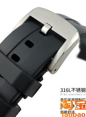 原装适用YGB橡胶硅胶手表带天梭1853海星系列T120407防水表链2122