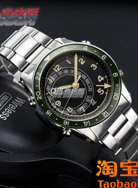 原装适用弧口表带浪琴先行者祖鲁系列L3.812.4实心精钢金属表链男