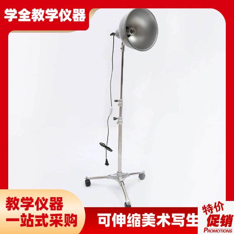 厂家直供美术写生灯可伸缩聚光C摄影灯素描静物灯具器材定制
