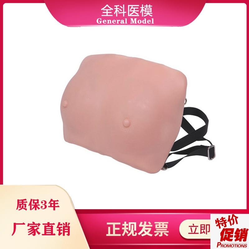 着装式乳房检查模型女性穿戴式人体乳房检查S训练自检护理模具