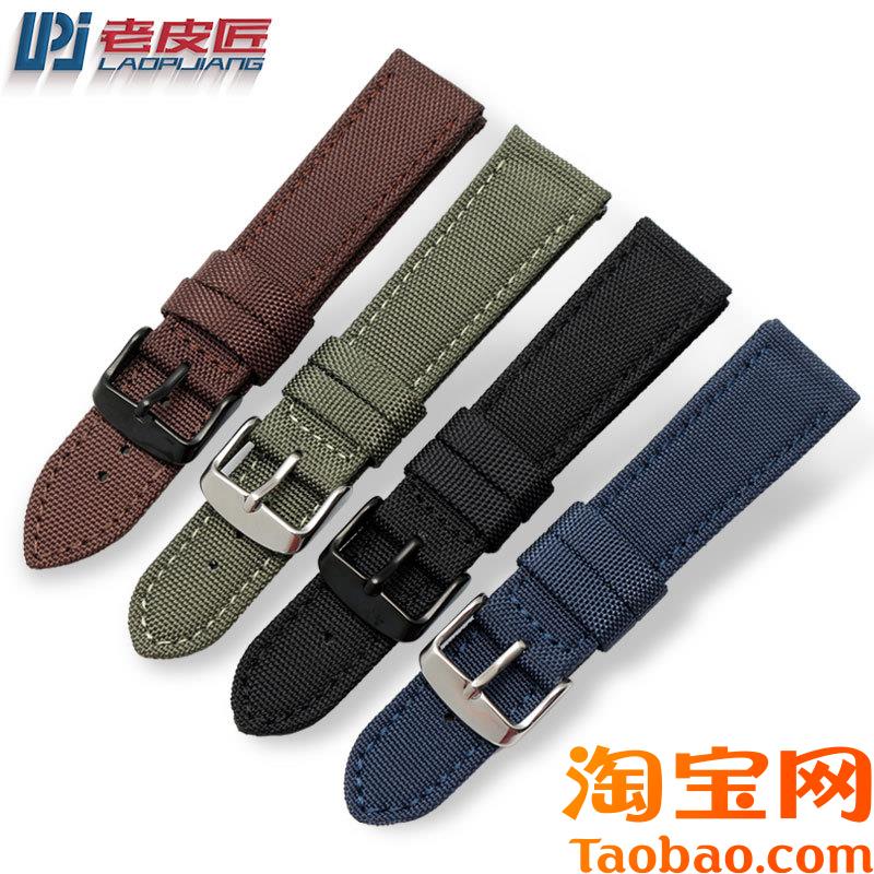 原装适用编织尼龙手表带精工表SRP601J1SRPC31/29/33J1SSC295J1配