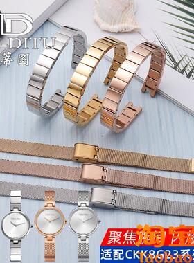 原装适用钢表带女小CK手表K8G236K8G231K8G235K8G23146凹口钢表带