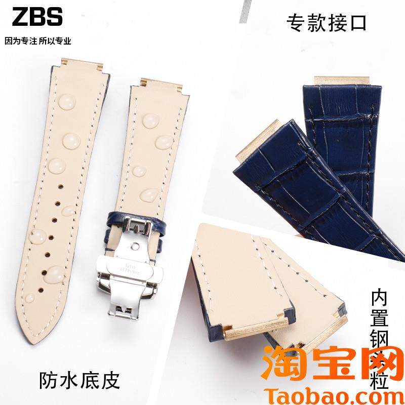 原装适用玛莎拉蒂手表带男R8821108039三叉戟真皮表带凸口蝴蝶扣,手表,配件,淘宝优惠券,粉丝福利购,淘宝优惠卷