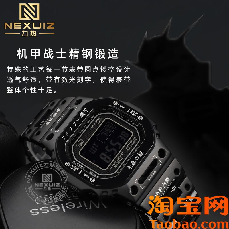 原装适用G-SHOCK卡西欧GMW-B5000系列不锈钢表带表壳机甲战士改装