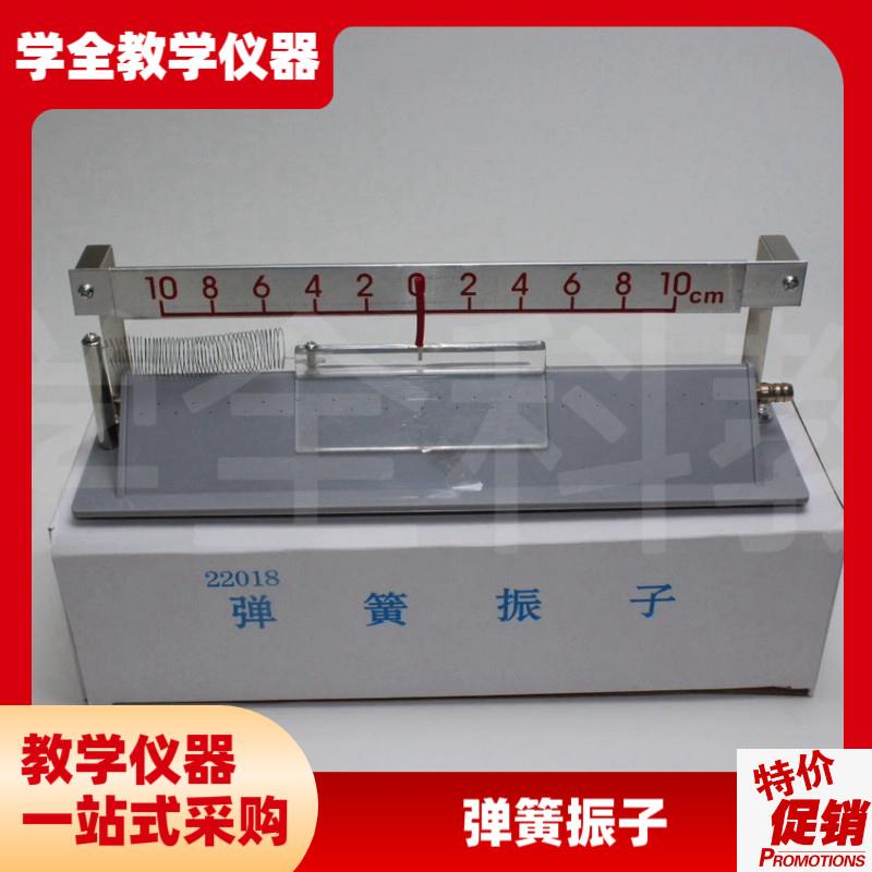 弹簧振子b气垫式中学物理研究简谐振动的规律用初中物理实验器材