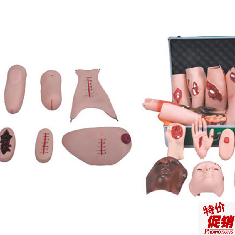 创伤护理评估模块