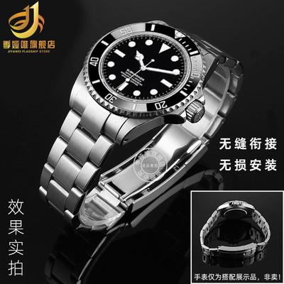 原装适用劳力士手表带钢带潜航者男黑绿水鬼游艇精钢表链20mm