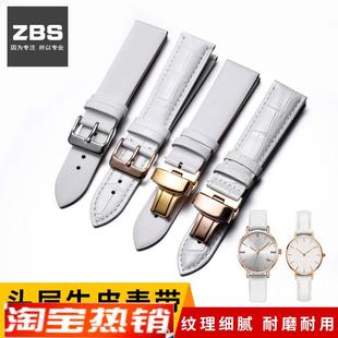 代用白色真皮牛皮手表帶女蝴蝶扣配件歐米茄浪琴天梭dw美度手 原裝