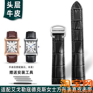 原装适用爱勒艾格勒寇德克斯系列3401A1/3402A1/3402D2真皮手表带