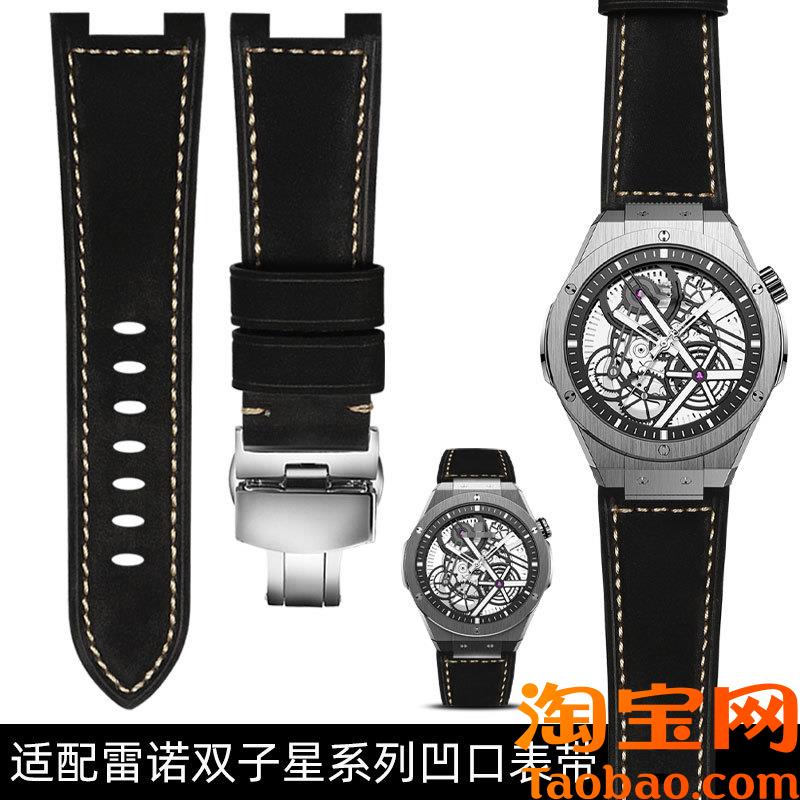 原装适用雷诺双子星凹口手表带男88401598840129/139改装疯马皮表