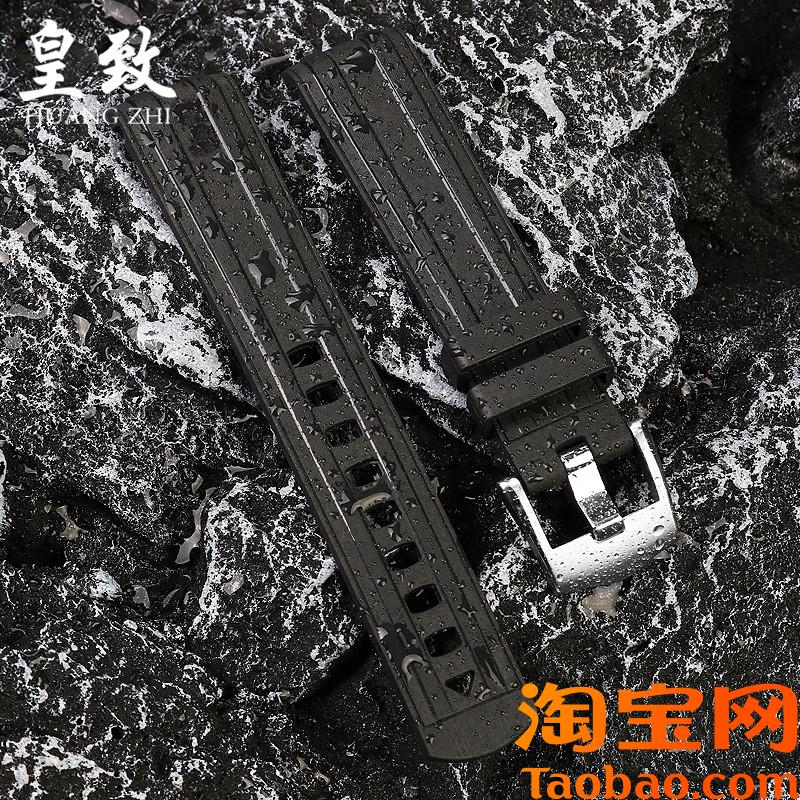 原装适用欧米茄橡胶表链新海马300系列海洋AT150防水手表带2022mm