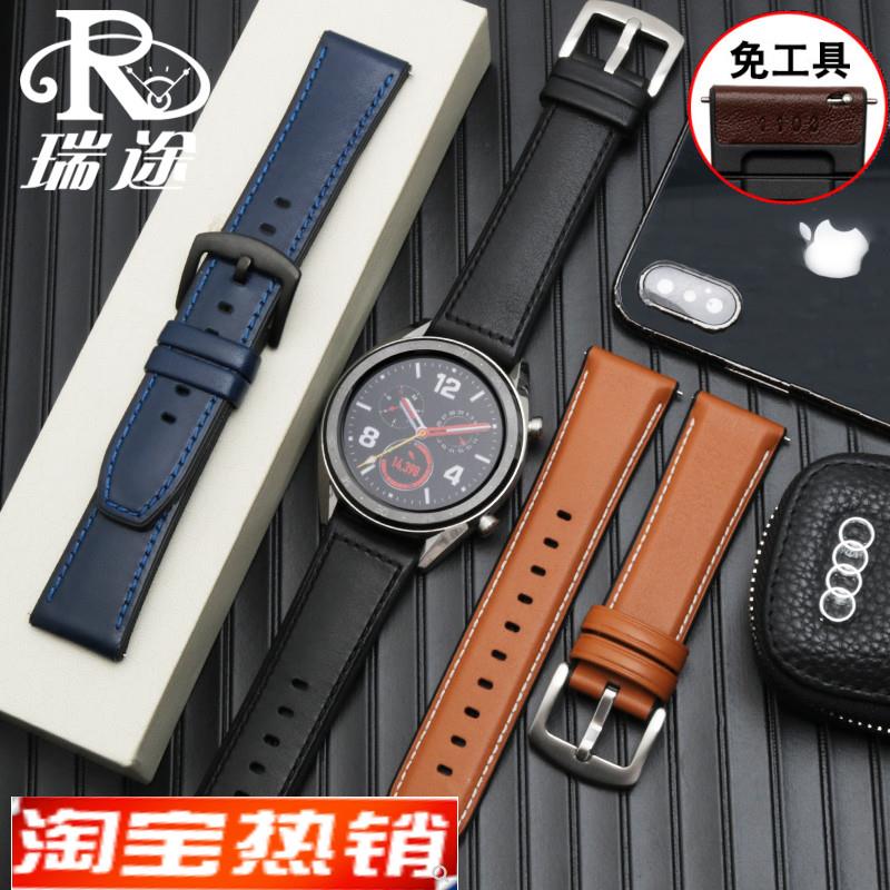 原装代用华为GT3表带GT2pro保时捷ecg版华为watch3pro智能手表带