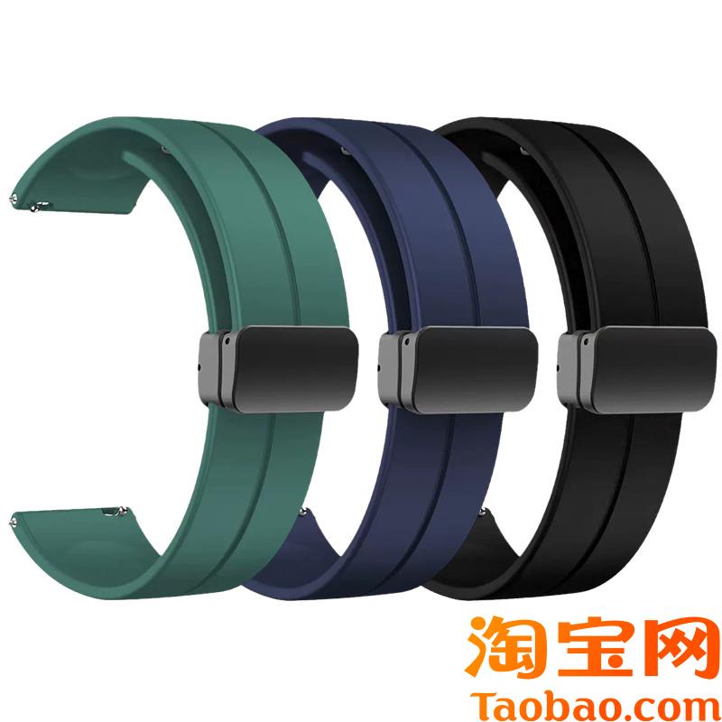 原装适用泽芯柔软硅胶手表带卡西欧GMW-B5000GM-B21000系列银块金