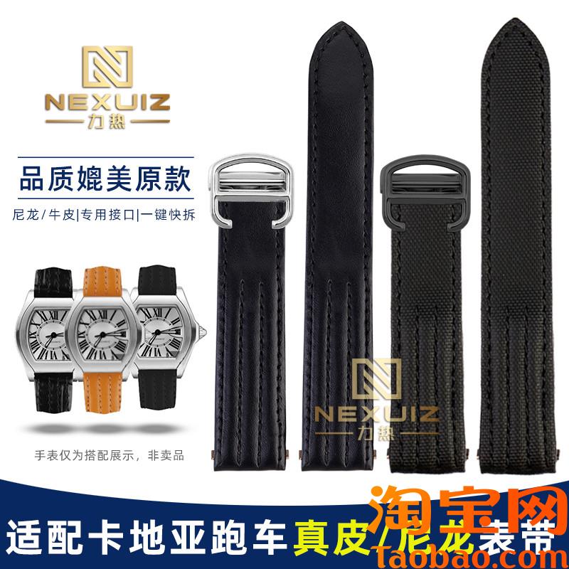 原装适用卡地亚Roadster跑车系列真皮表带专用W6206017尼龙腕带19