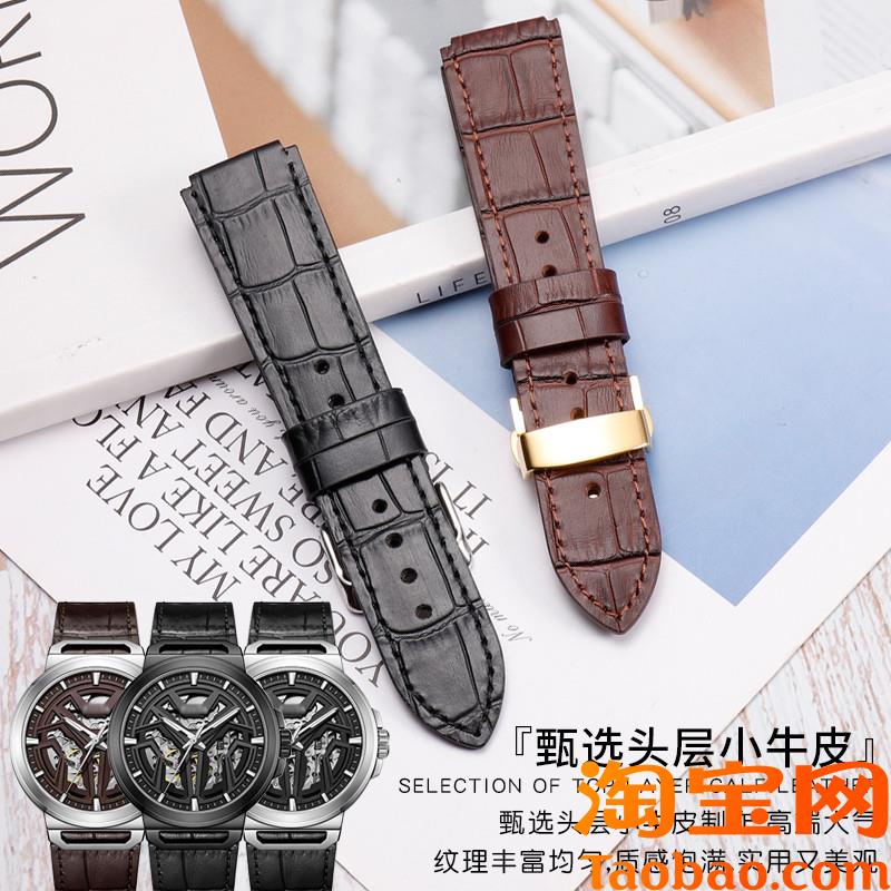 原装适用真皮手表带男飞亚达星际系列DGA35001太空舱概念凸口表带
