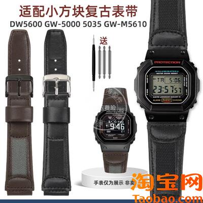 原装适用casio卡西欧小方块系列DW56005000/GBX100GA110100表带