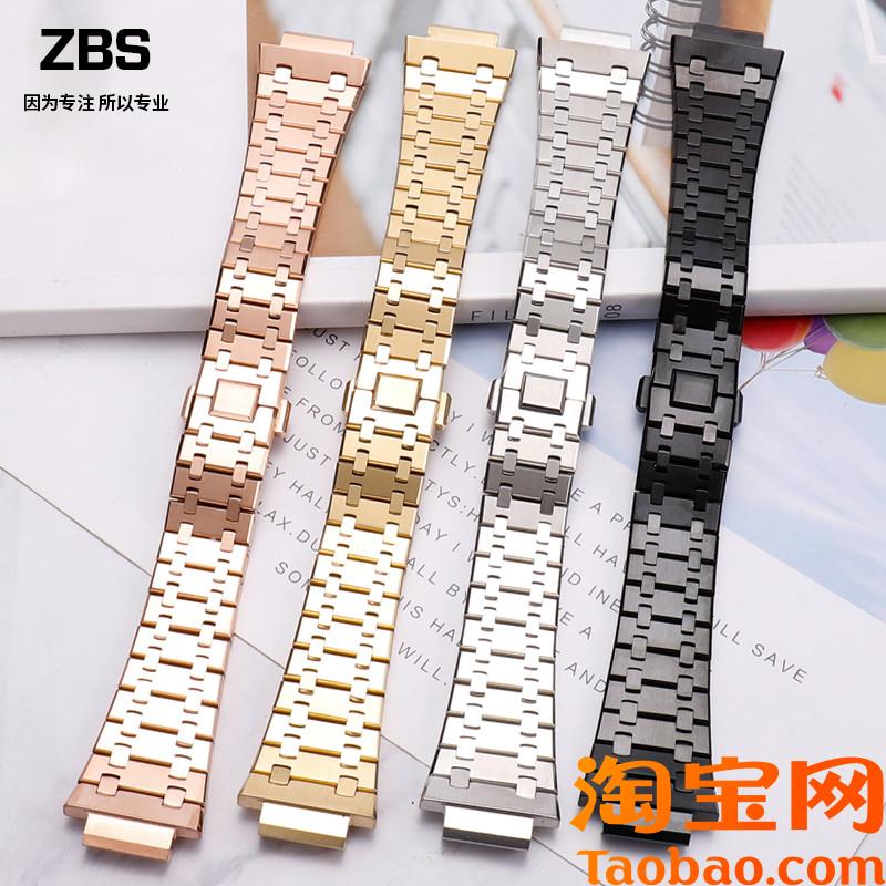 原装适用卡西欧农家橡树GM2100改装配件GA2100表壳表带钢带GM替换