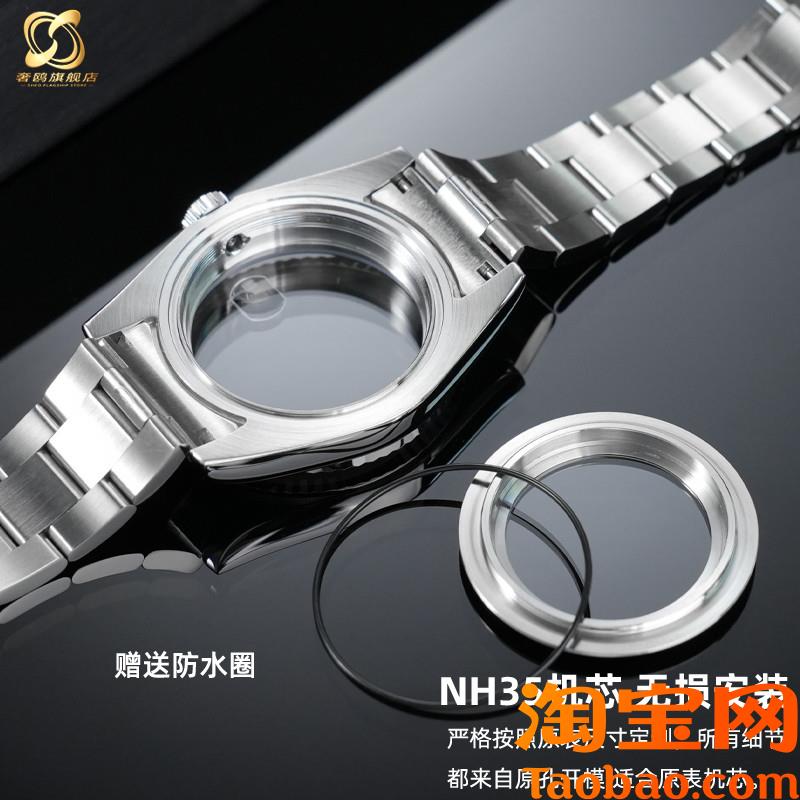 原装适用劳力士狗牙圈日志蚝式恒动改装精钢表壳装NH36/NH35机芯