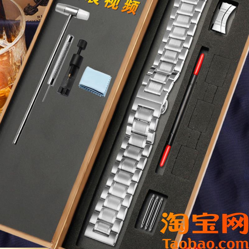 原装适用实心精钢表带钢带天王美度罗西尼表链弧口平口182022mm