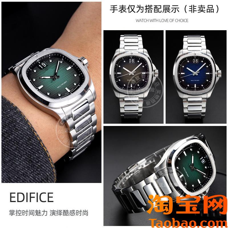 原装适用Mido美度电视款舵手TV系列M049钢带M049526A男精钢表带