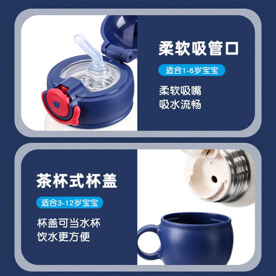 儿童保温杯食品级316吸管水杯男孩小学生婴幼儿上学专用宝宝水壶