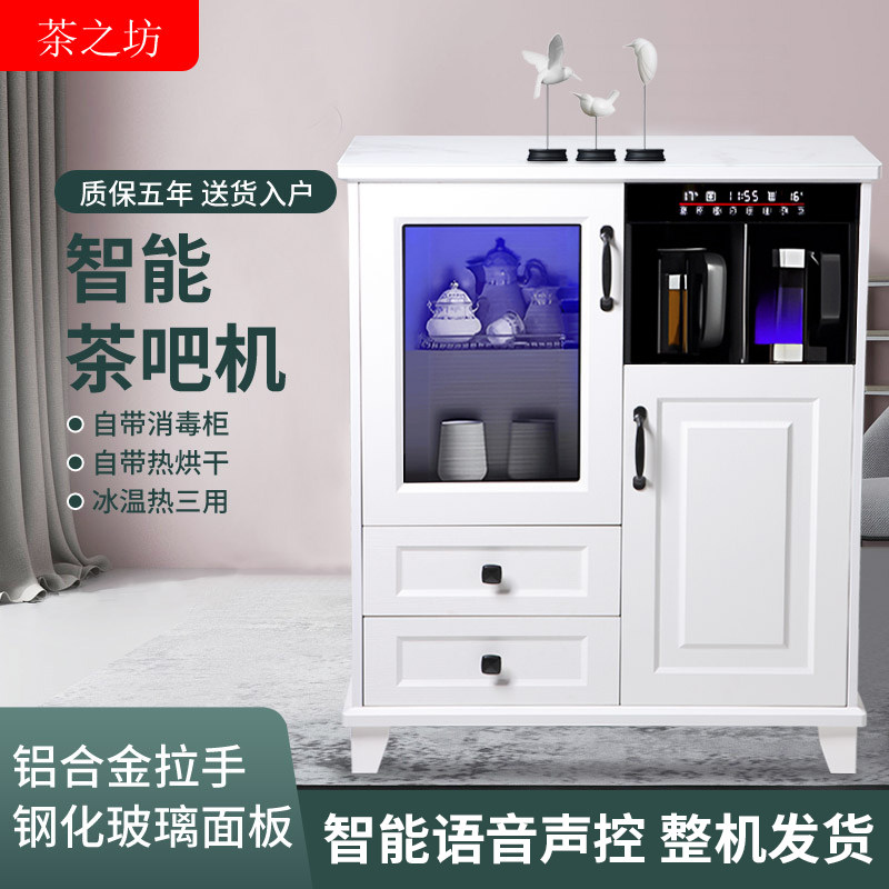 2025新款智能餐边柜多功能茶吧机