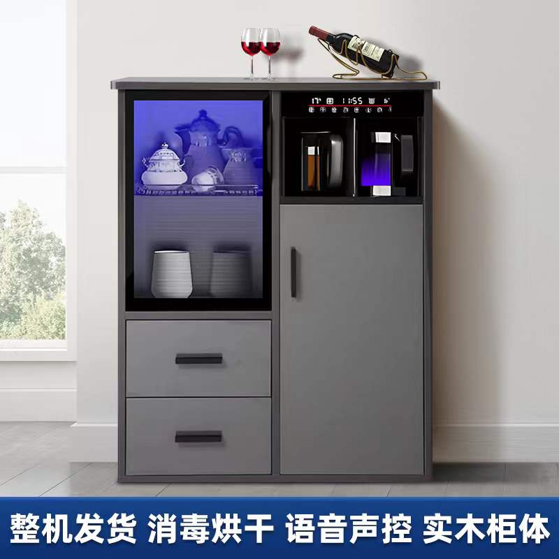2025新款智能语音全自动实木茶吧机带消毒柜家用办公室商用一体柜