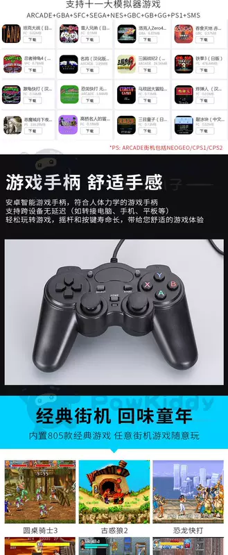 Mi giao diện máy trò chơi video 80 sau khi cậu bé bắt nạt về nhà 4k HD hd trò chơi giả lập trò chơi ps1 arcade đỏ - Kiểm soát trò chơi