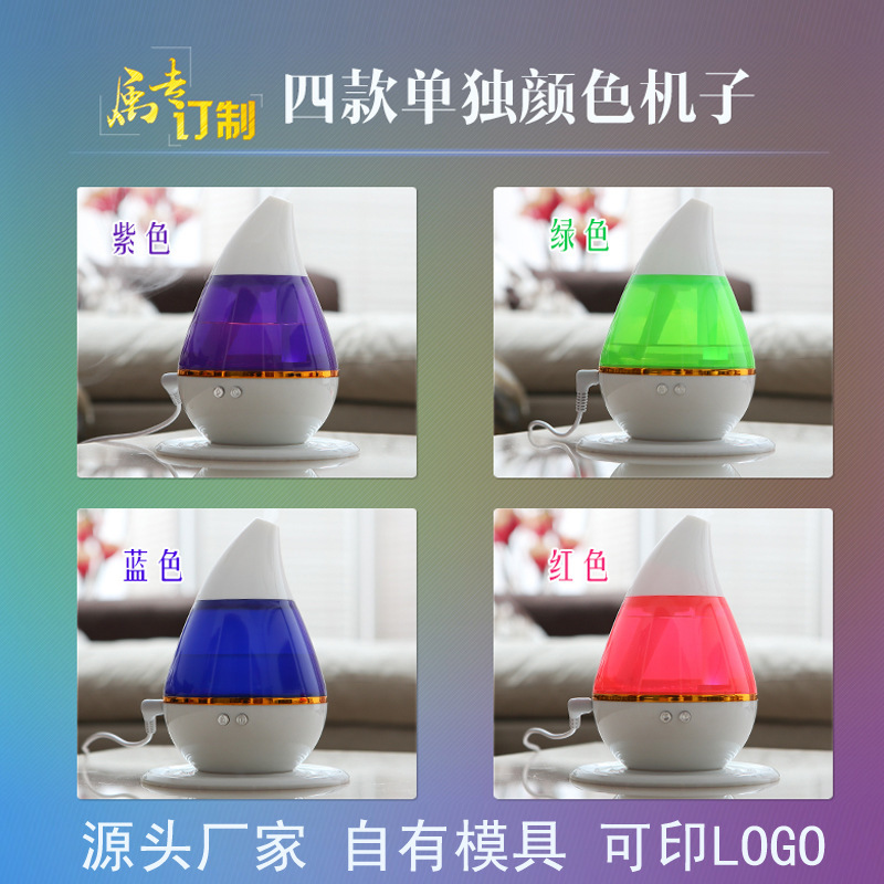 [龙格百货加湿器]厂家 滴水迷你加湿器 usb加湿器 月销量0件仅售52元