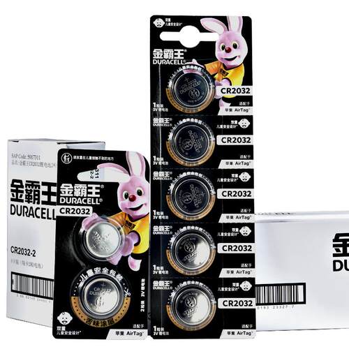 DURACELL常规记忆电子AirTag电池
