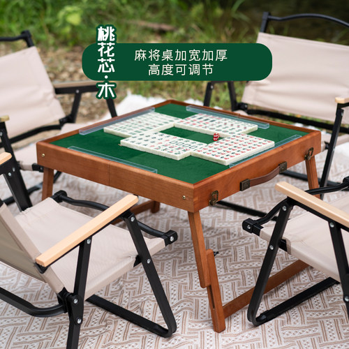 迷你麻将牌户外旅行便携式麻将桌