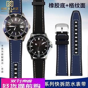 适用原厂海鸥海洋之星/PRO系列8164161210防水橡胶运动手表带男22