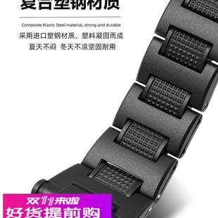 GA1400 适用原厂卡西欧G A1000 A1100 SHOCK塑钢手表带男空霸GW