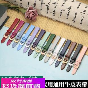 适用原厂阿玛尼天梭罗拉小绿表表带女绿色真皮小金表欧泊石细表带