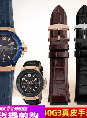 适用原厂GUESS盖尔斯真皮表带男W0040G3/0247G3/0040G7牛皮手表带