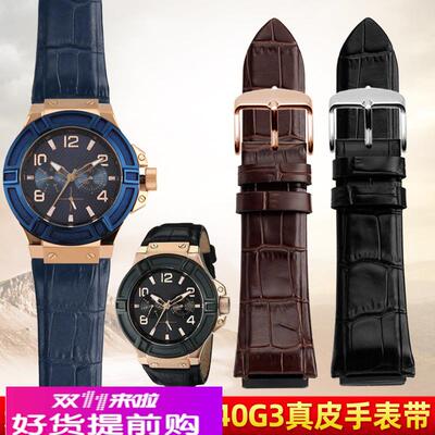 适用原厂GUESS盖尔斯真皮表带男W0040G3/0247G3/0040G7牛皮手表带