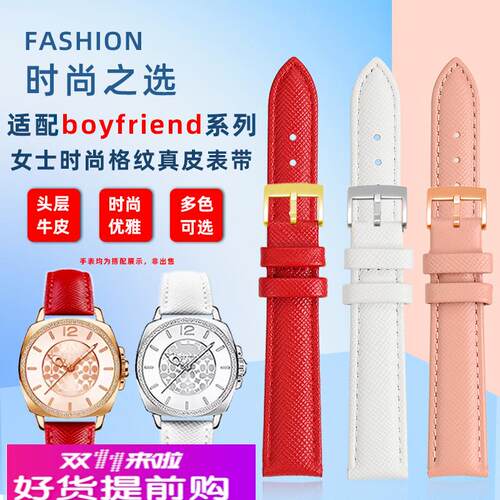 适用原厂真皮表带女COACH蔻驰boyfriend系列牛皮手表链蝴蝶扣15mm