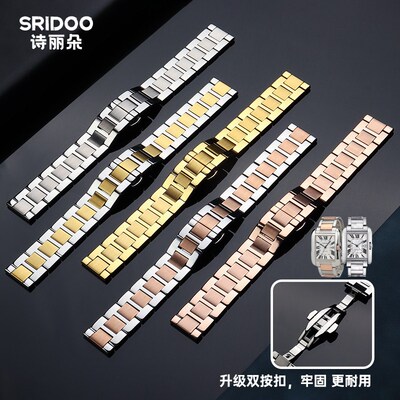 适配卡地亚坦克Tank Solo伦敦Ronde精钢表M带双按扣快拆表链男22m