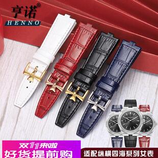 适用原厂适用江诗丹顿VC女表纵横四海1205V快拆手表带真皮47560牛